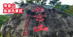 可以看骚逼